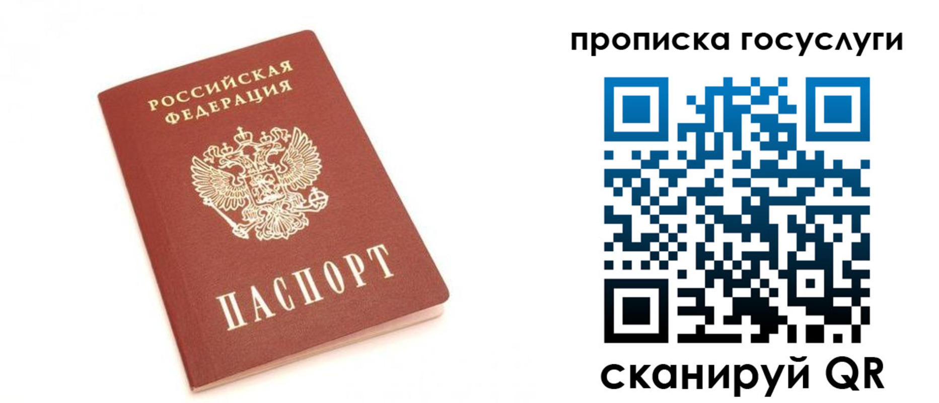 временная регистрация собственник в Касли