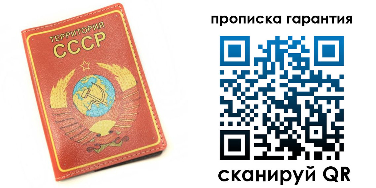 временная регистрация адрес в Касли
