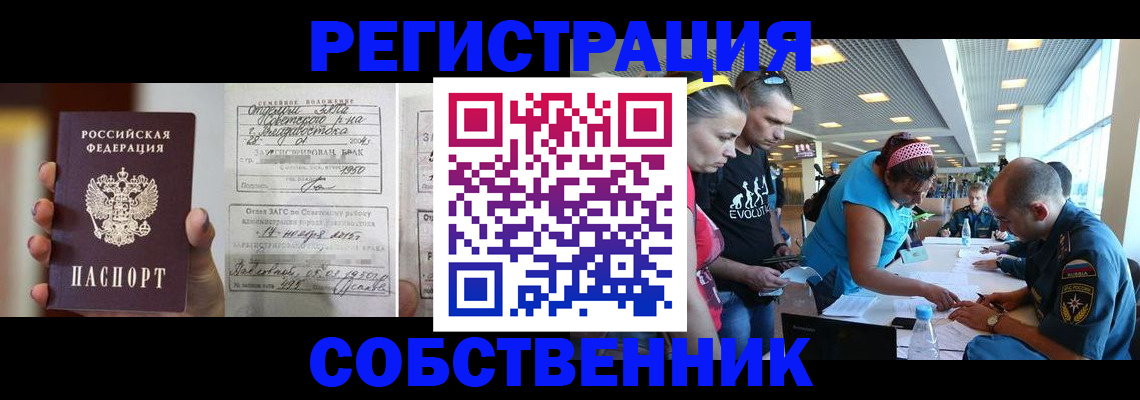 прописка поиск в Касли