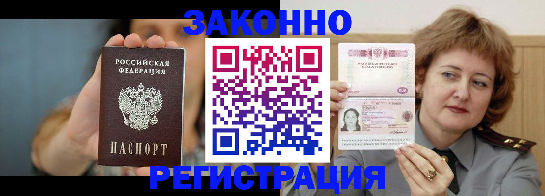 регистрация для школы в Касли